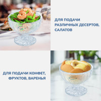 Набор креманок Rosenberg 2 шт RGL-060010