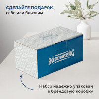 Набор креманок Rosenberg 2 шт RGL-060008