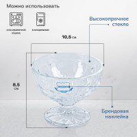 Набор креманок Rosenberg 2 шт RGL-060008