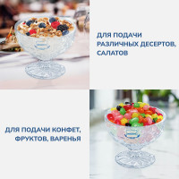 Набор креманок Rosenberg 2 шт RGL-060008