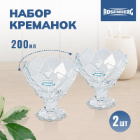 Набор креманок Rosenberg RGL-060005