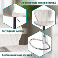 Барный стул Tetchair AVIONIC KY712A металл/экокожа, 45x53x86-107 см, 2 шт белый/хром 15095