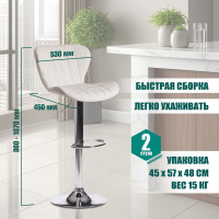 Барный стул Tetchair AVIONIC KY712A металл/экокожа, 45x53x86-107 см, 2 шт белый/хром 15095