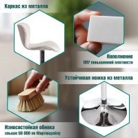 Барный стул Tetchair AVIONIC KY712A металл/экокожа, 45x53x86-107 см, 2 шт белый/хром 15095