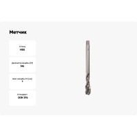 Метчик BTI DIN 376 винтовой 35 градусов HSS м/р M6 (x1) NM32 M0060