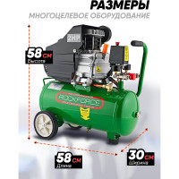 Поршневой компрессор с прямым приводом ROCKFORCE RF-20/24(6485)