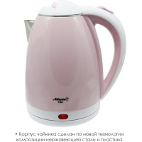 Двустенный электрический чайник Atlanta ATH-2437 pink