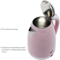Двустенный электрический чайник Atlanta ATH-2437 pink