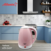 Двустенный электрический чайник Atlanta ATH-2437 pink