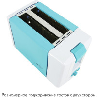 Тостер Atlanta ATH-231 blue