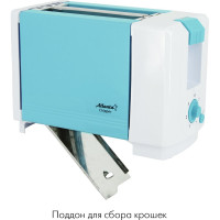 Тостер Atlanta ATH-231 blue