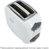 Тостер Atlanta ATH-233 gray