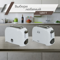 Тостер Atlanta ATH-233 gray