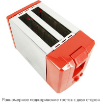 Тостер Atlanta ATH-1031 red