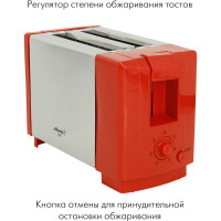 Тостер Atlanta ATH-1031 red