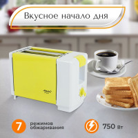 Тостер Atlanta ATH-231 yellow