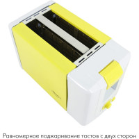 Тостер Atlanta ATH-231 yellow
