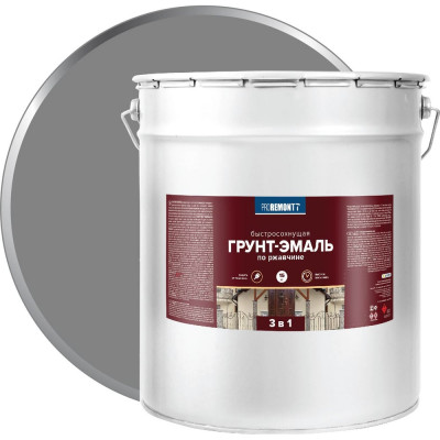 Грунт-эмаль Proremontt 3 в 1 быстросохнущая, серая, матовая, 15 кг Лк-00012745