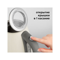 Чайник Redmond RK-M179