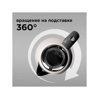 Чайник Redmond RK-M179