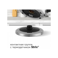 Чайник Redmond RK-M1482