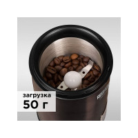 Кофемолка Redmond RCG-CBM1604