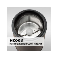 Кофемолка Redmond RCG-CBM1604