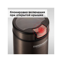 Кофемолка Redmond RCG-CBM1604