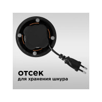 Кофемолка Redmond RCG-CBM1604