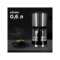 Кофеварка Redmond RCM-M1507