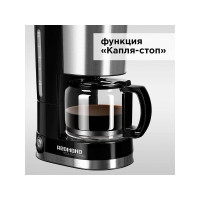 Кофеварка Redmond RCM-M1507