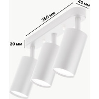 Поворотный накладной светильник Ritter Arton цилиндр, алюминий, 55x100x350, 3хGU10, белый 59990 6