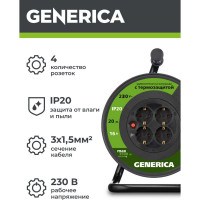 Катушка GENERICA УК20 с т/з 4 места 2P+PE/20м 3x1,5мм2 WKP20-16-04-20-G