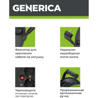 Катушка GENERICA УК20 с т/з 4 места 2P+PE/20м 3x1,5мм2 WKP20-16-04-20-G