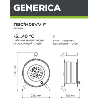Катушка GENERICA УК20 с т/з 4 места 2P+PE/20м 3x1,5мм2 WKP20-16-04-20-G