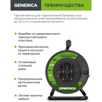 Катушка GENERICA УК20 с т/з 4 места 2P+PE/20м 3x1,5мм2 WKP20-16-04-20-G