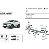 Фаркоп разборный для Nissan Qashqai I, II 2006-2019, 2019-н.в., шар A, 1500/75 кг BERG F.4111.001