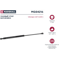Газовый упор багажника VW Golf VI 2009- MARSHALL MGS4216