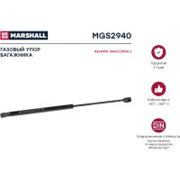 Газовый упор багажника Hyundai Getz 2002- MARSHALL MGS2940