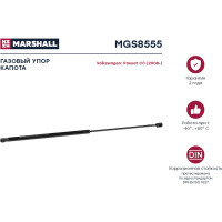 Газовый упор капота VW Passat CС 2008- MARSHALL MGS8555
