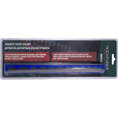 Держатель магнитный для 12 головок 3/8 309x25мм, в блистере Rockforce RF-880012F(51054)