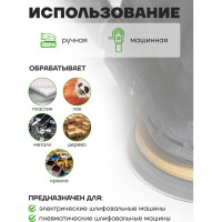 Круг абразивный шлифовальный Rockforce самоцепляющийся 115мм №40 RF-SD440F(49411)