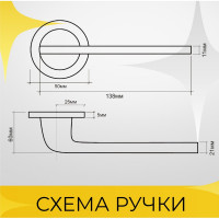 Цинковая ручка на раздельном тонком основании ABRISS R25.156 CP хром 30022
