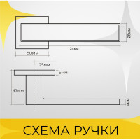 Цинковая ручка на раздельном тонком основании ABRISS R50.120 CP/MSN хром/сатин 30015