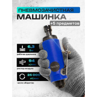 Пневмозачистная машинка с прорезиненной рукояткой Rockforce RF-RP7305(50366)
