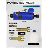 Пневмозачистная машинка с прорезиненной рукояткой Rockforce RF-RP7305(50366)