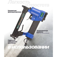 Степлер пневматический Rockforce скоба: 12.8мм, 6-16мм; 4-7Bar, в кейсе RF-8016(50324)