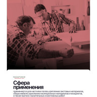 Степлер пневматический Rockforce скоба: 12.8мм, 6-16мм; 4-7Bar, в кейсе RF-8016(50324)