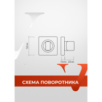 Поворотник VETTORE BK 0605 MSC серый матовый 20184