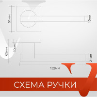 Ручка на раздельном основании VETTORE R06.142 GR графит 20246